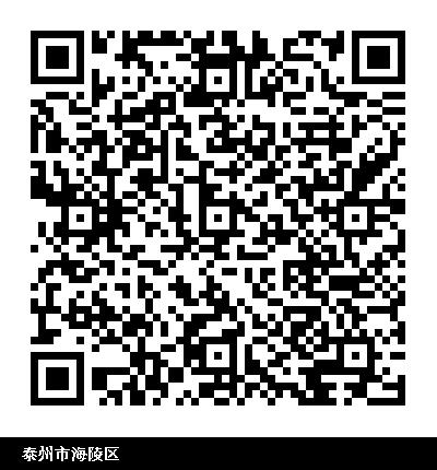 微信图片_20260908174131_80_823.jpg