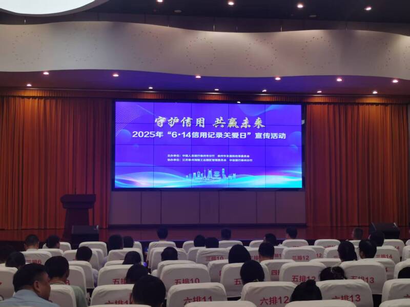 微信图片_20250630170030.jpg